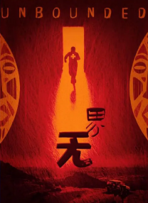 久久精品国产清高在天天线